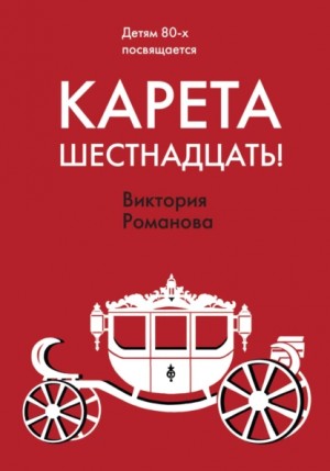 790850