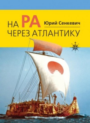 790872