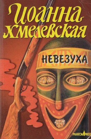 790899