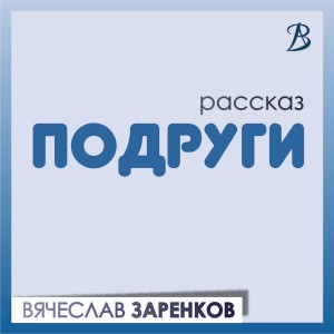 790912