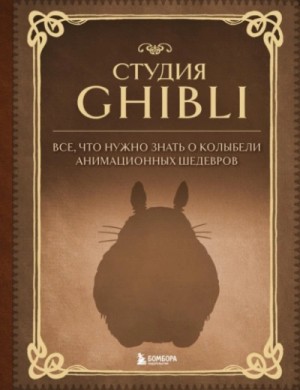 791154