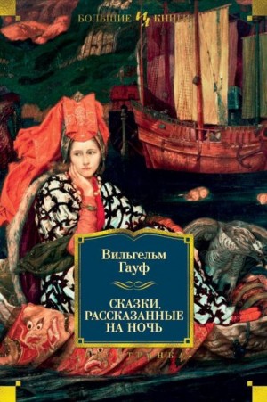 791343
