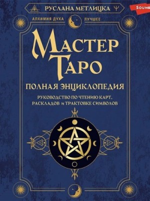 791672