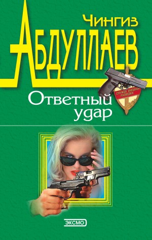 791870