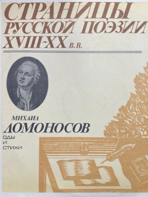 791882