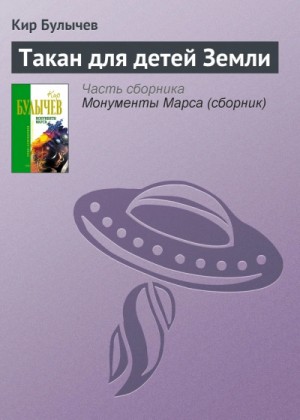 791974