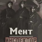 791977