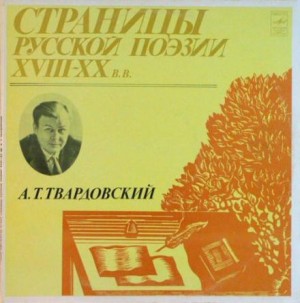 791981