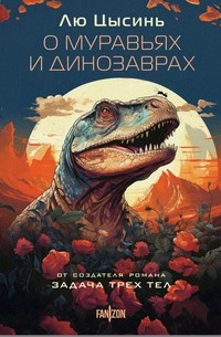 792058