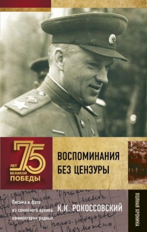 792364