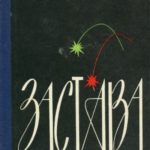 792433