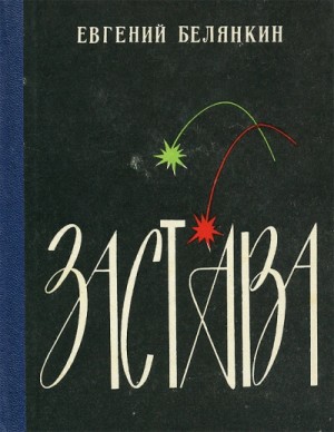 792433