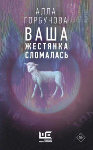 792480