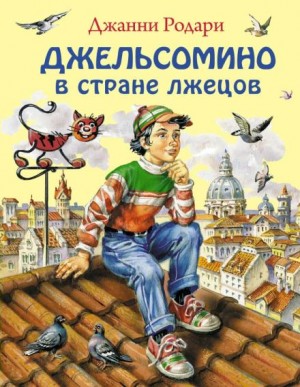 792772