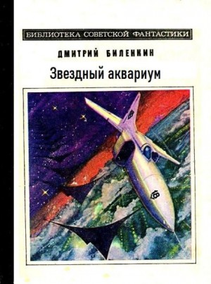 792829