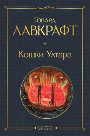 792932