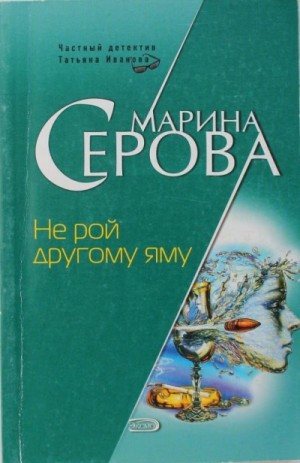 793053