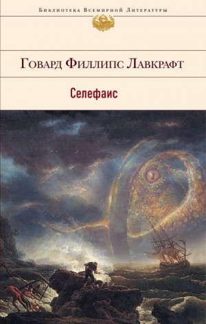 793090