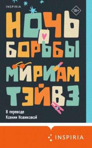 793134