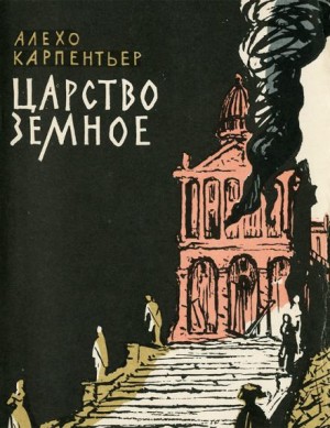 793171