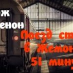 793183