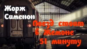 793183