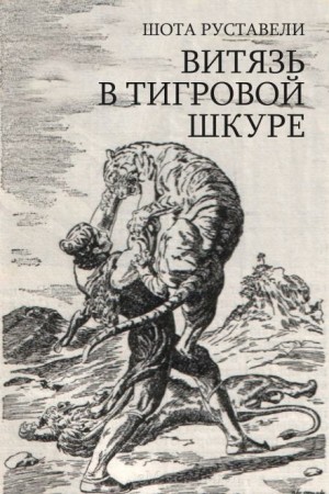 793199