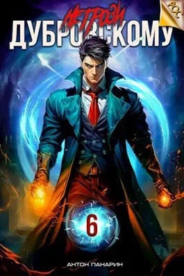 793237