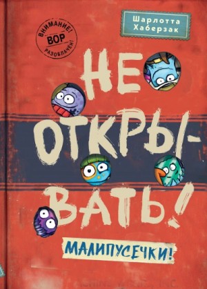793254