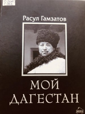 793307