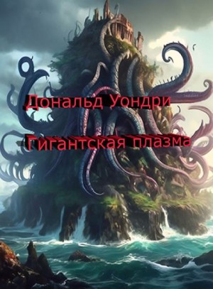 793323