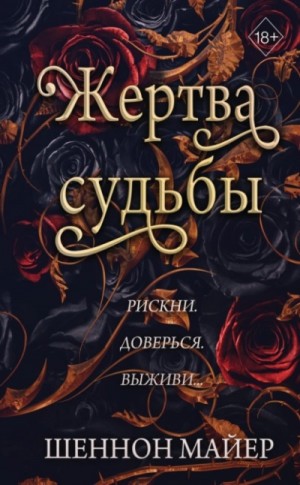 793372