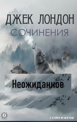 793391