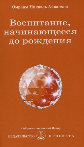 793427