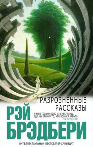 793470