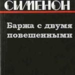 793497