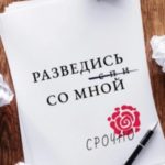 793531