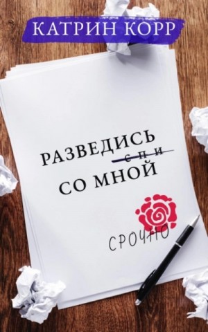 793531