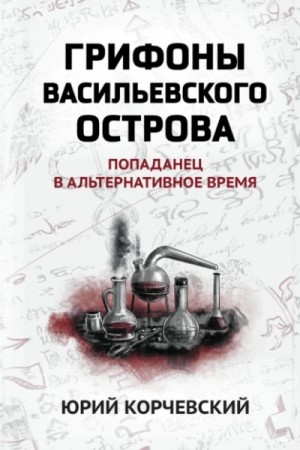 793541