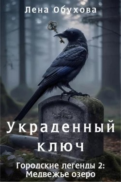 793633