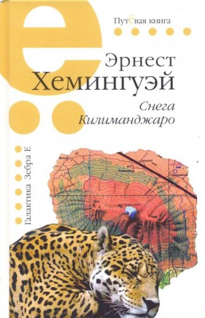 793638