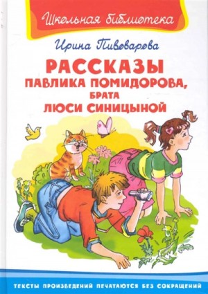 793695