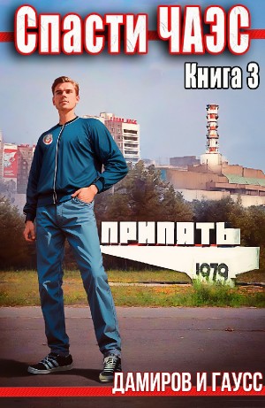 793740