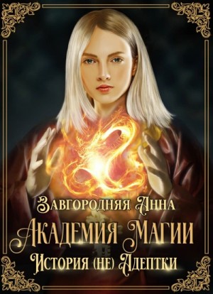 793840