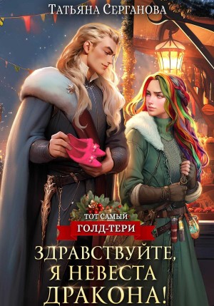 793891