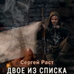 793920