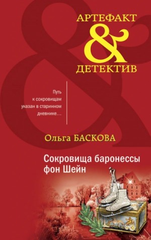 793943