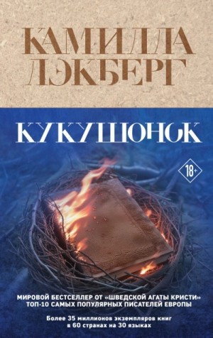 793996