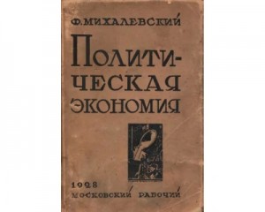 794157