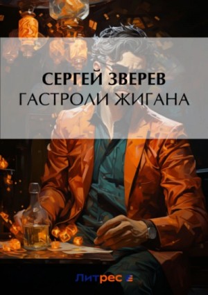 794163